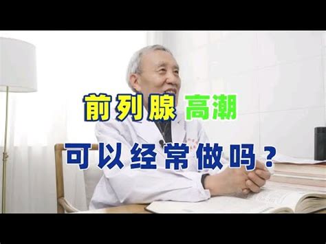 前高是什麼|前高點的轉折意義